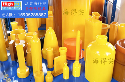 冷等静压模具胶套包套模芯工装 (44).jpg
